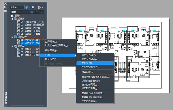 中望cad2023版全球發佈持續滿足多場景高效設計需求