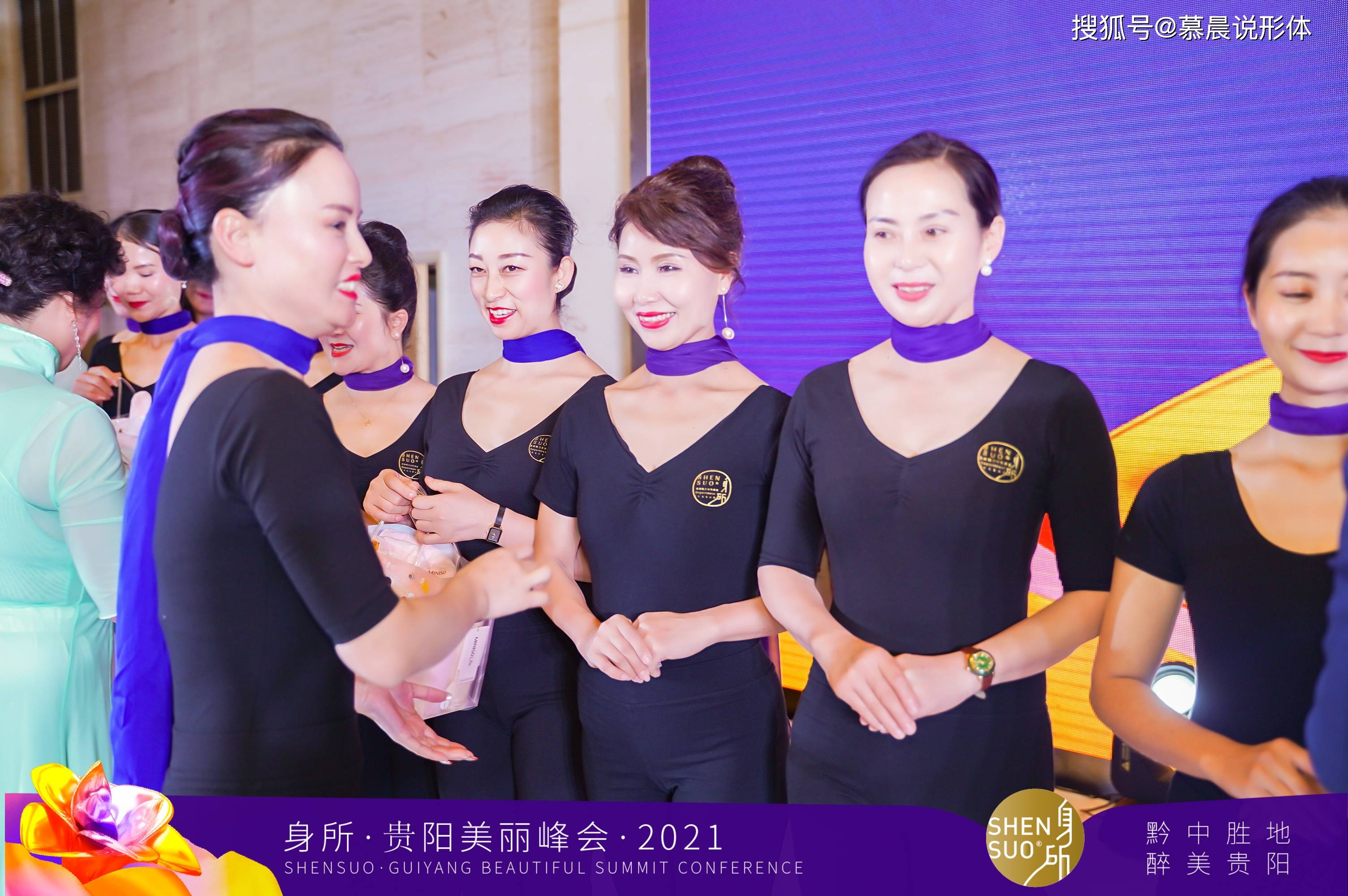 慕晨身所集团创始人罗琳是谁国际注册形体仪态美学高级讲师怎么考