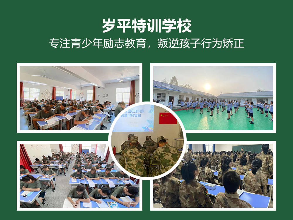 青少年教育面临的新挑战
