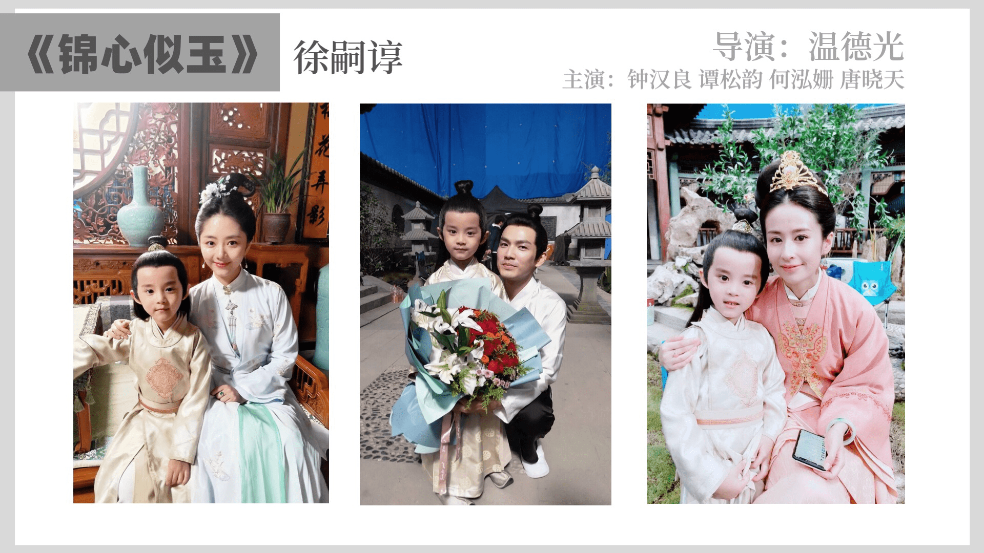 我爱我的家乡宿迁小明星邀你一起为祖国加油