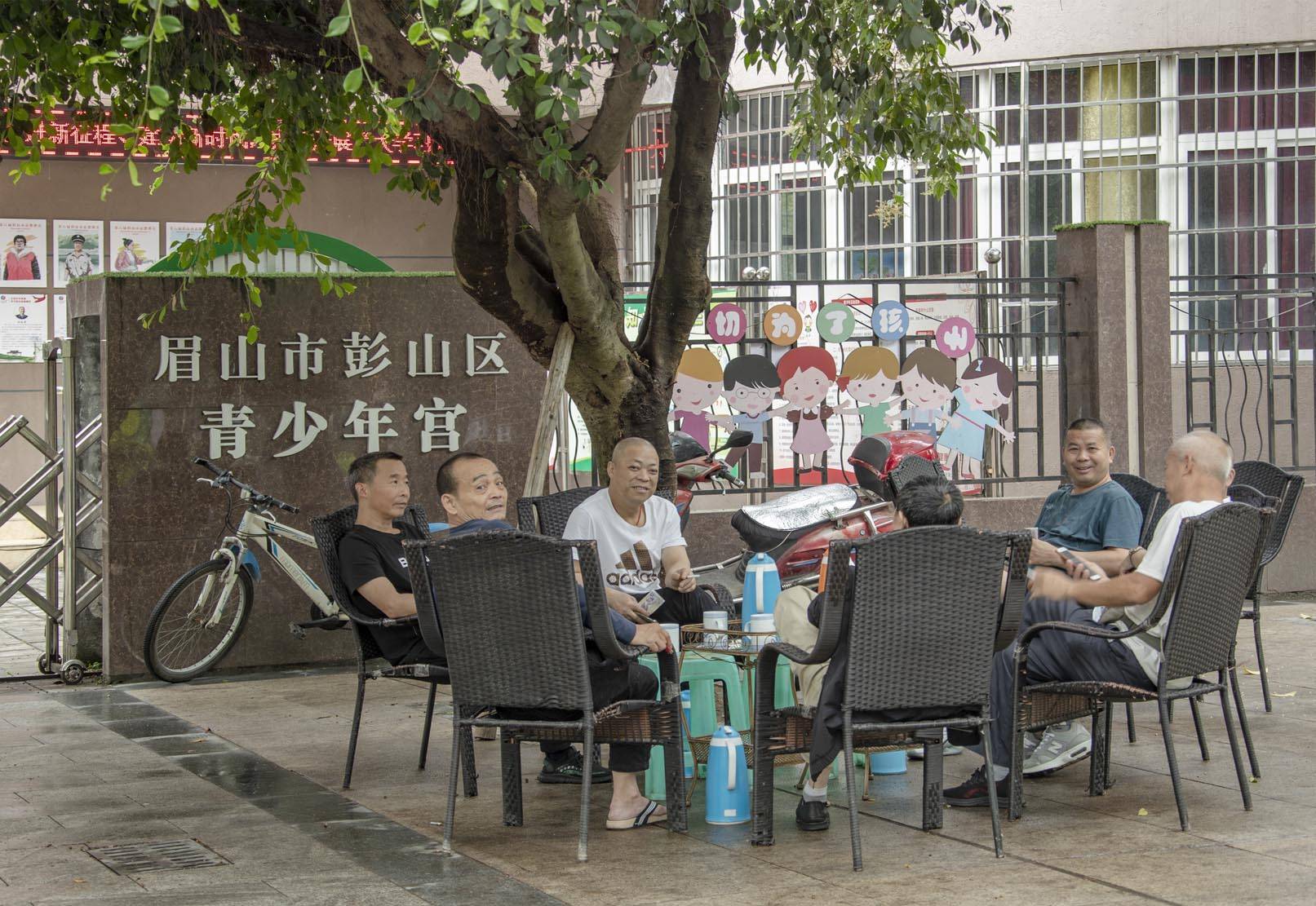 彭山凤鸣公园图片