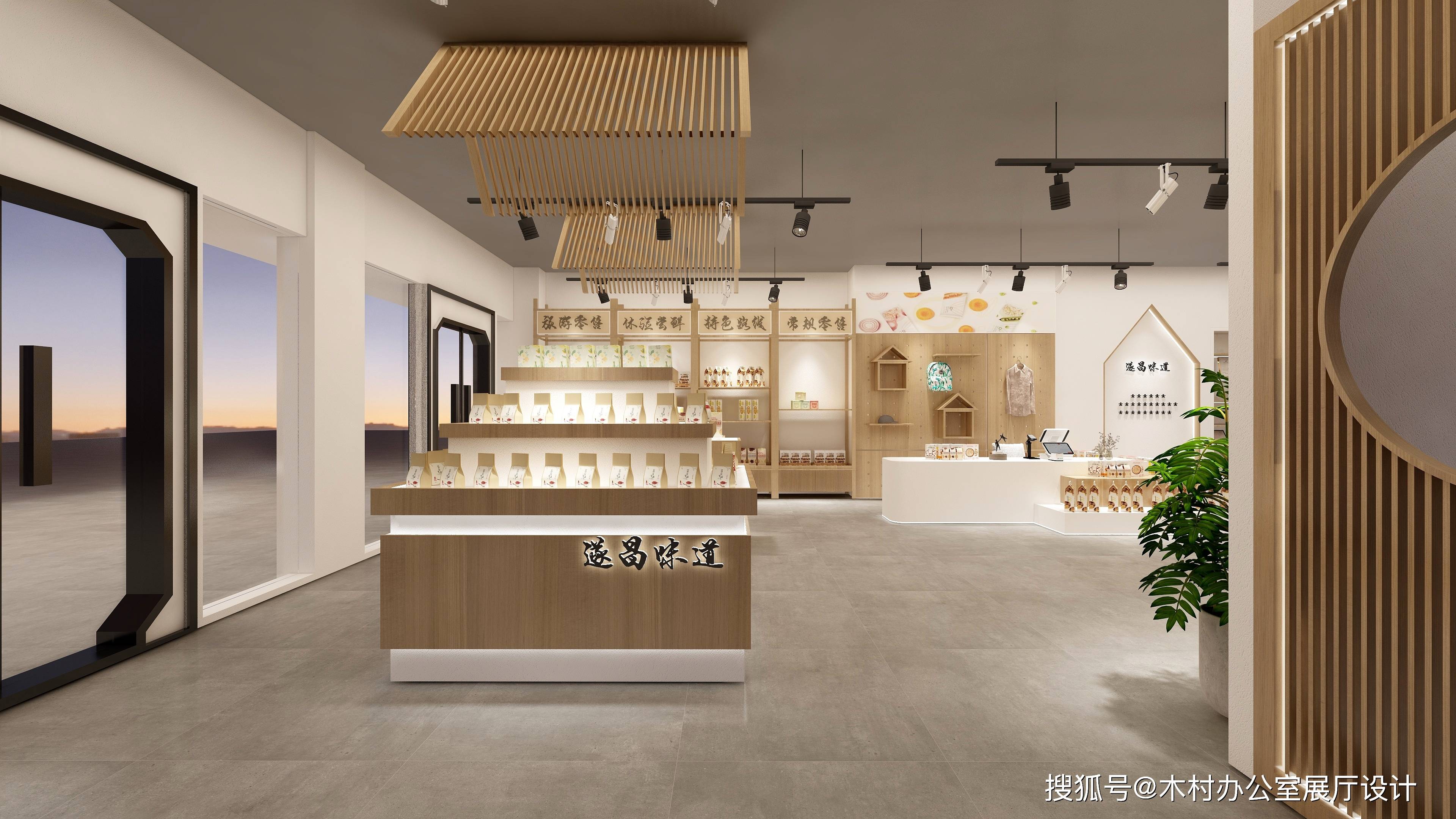 特色农产品展示区怎么设计