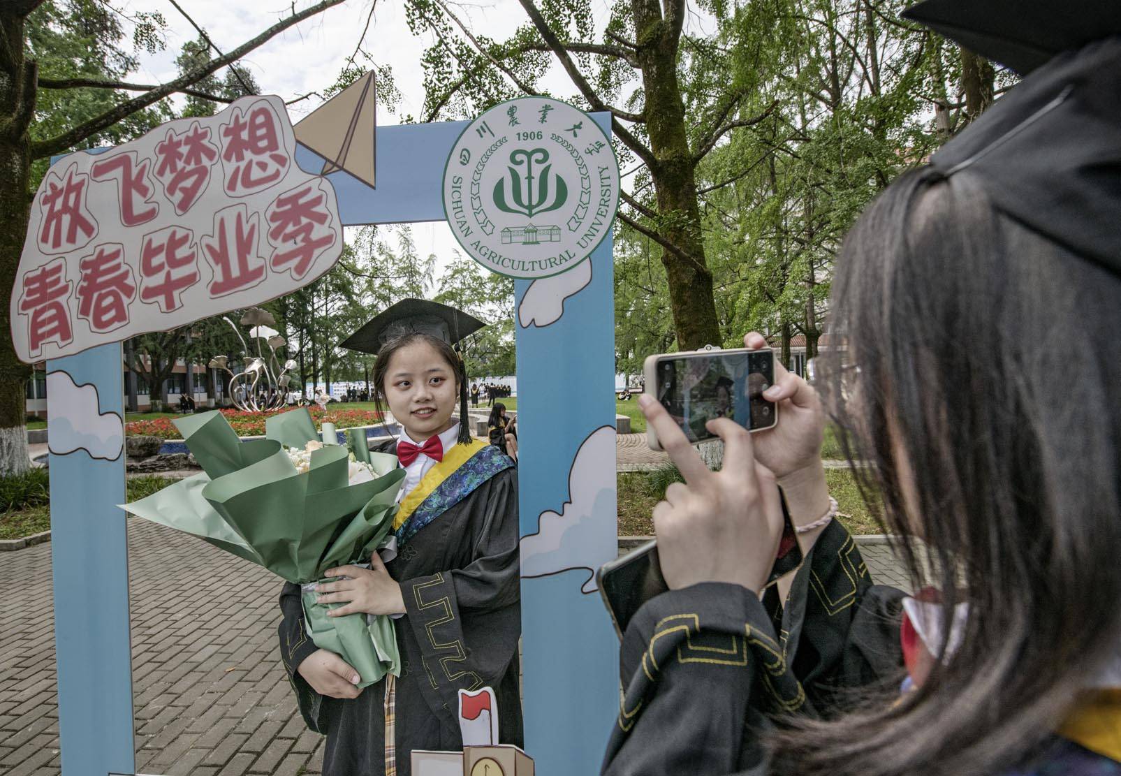 四川农业大学创意毕业照彰显青春活力