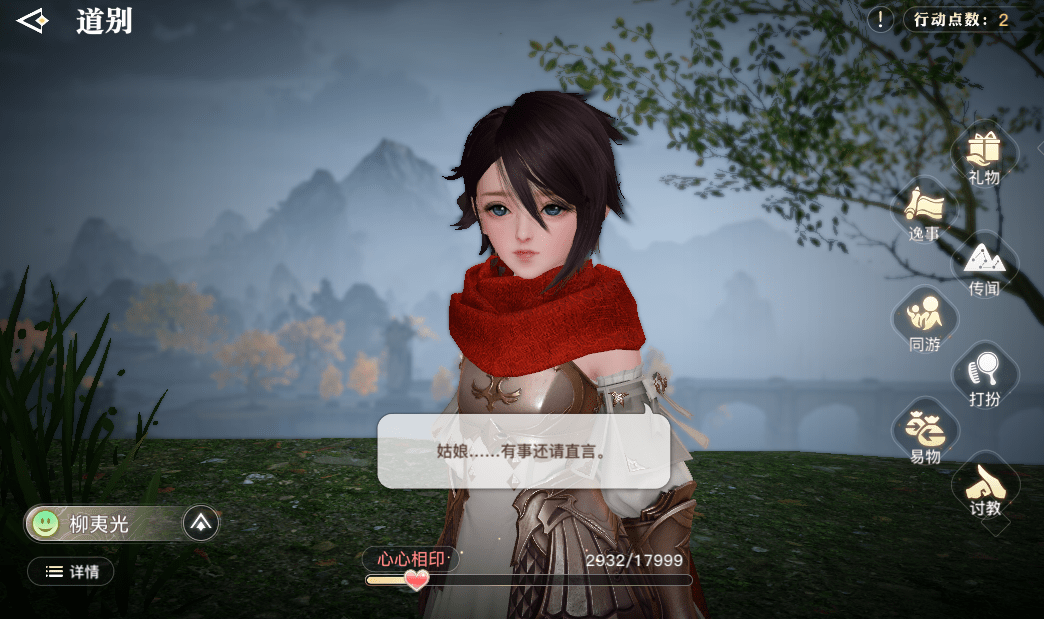 了解《天谕》手游"傀"少女背后的故事!_傀儡_情感_冷漠