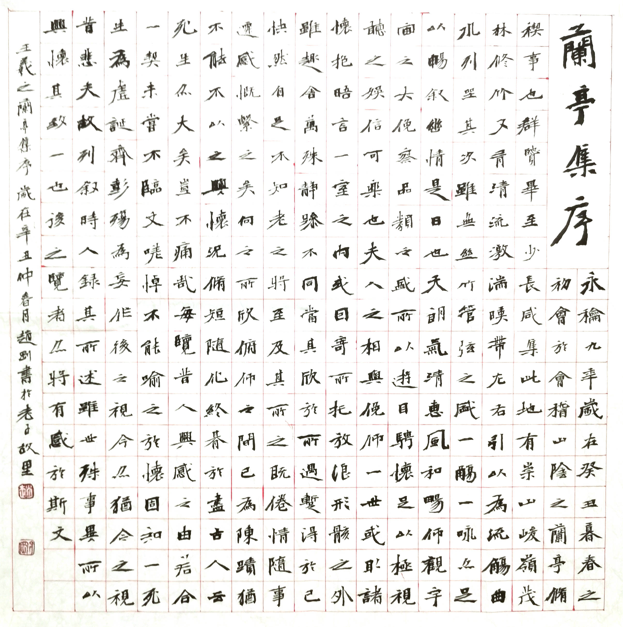 2022大家风范·中国当代实力派书法家赵刚书法作品赏析_亳州市_安徽