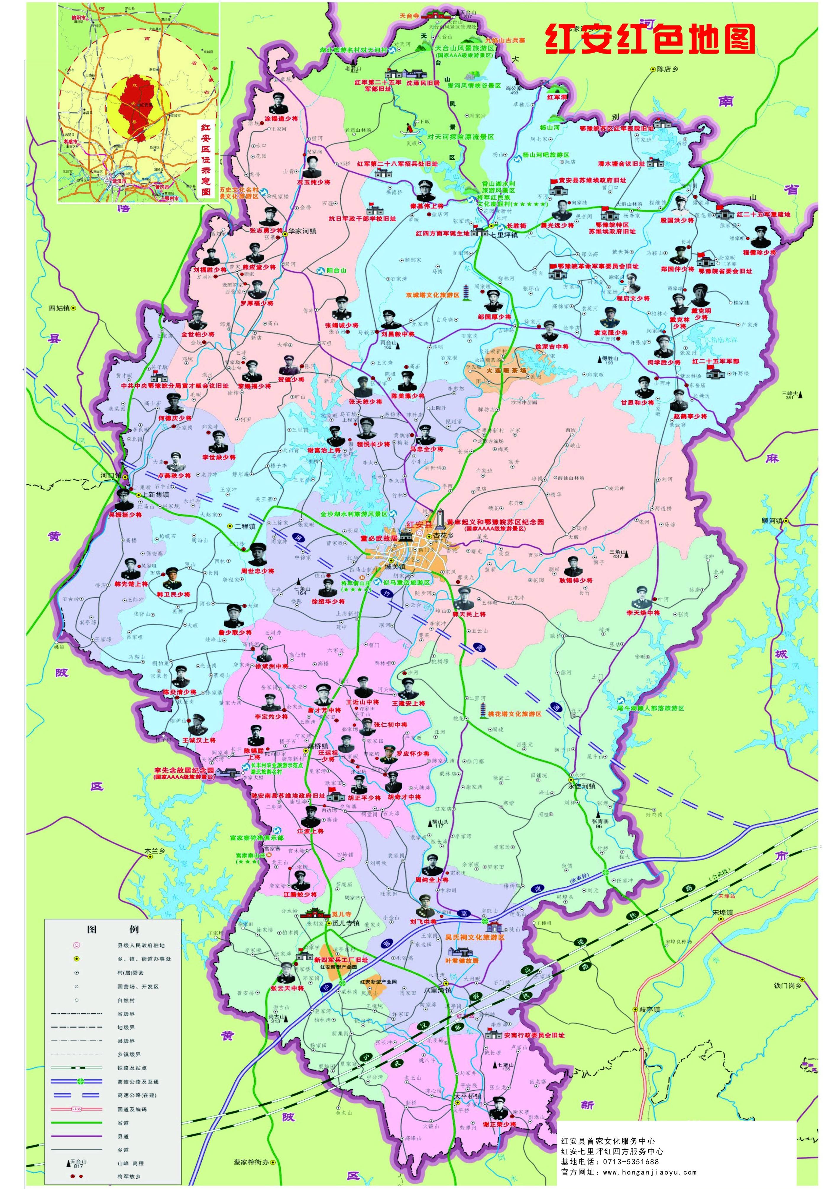 红安县乡镇分布地图图片