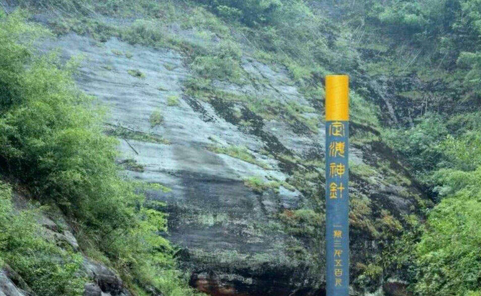 南岳花果山图片