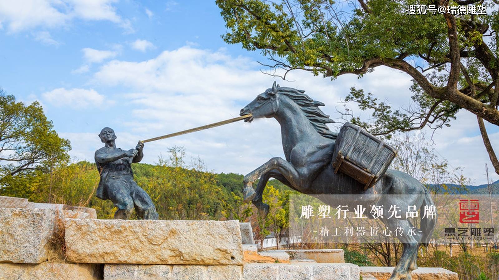 茶马古道雕塑——丝绸之路里的茶马古道历史文化