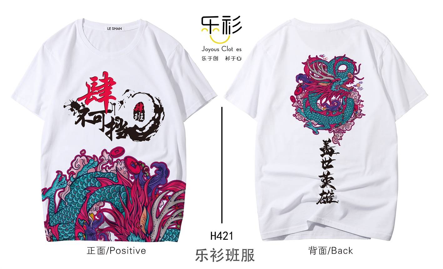 班服款式图片 中学生,班服定制,特色班服图片_青春记忆_故事_喜怒哀乐