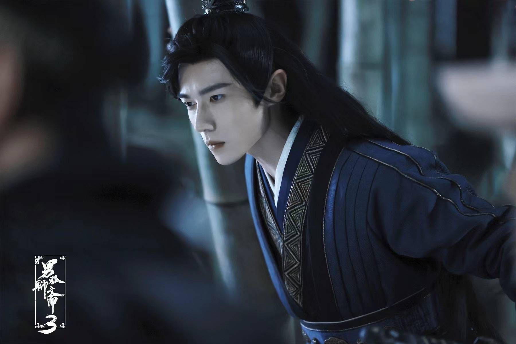 《男狐聊斋3》上线播出 高凯陷前世今生奇缘_漆培鑫_白辰_电影