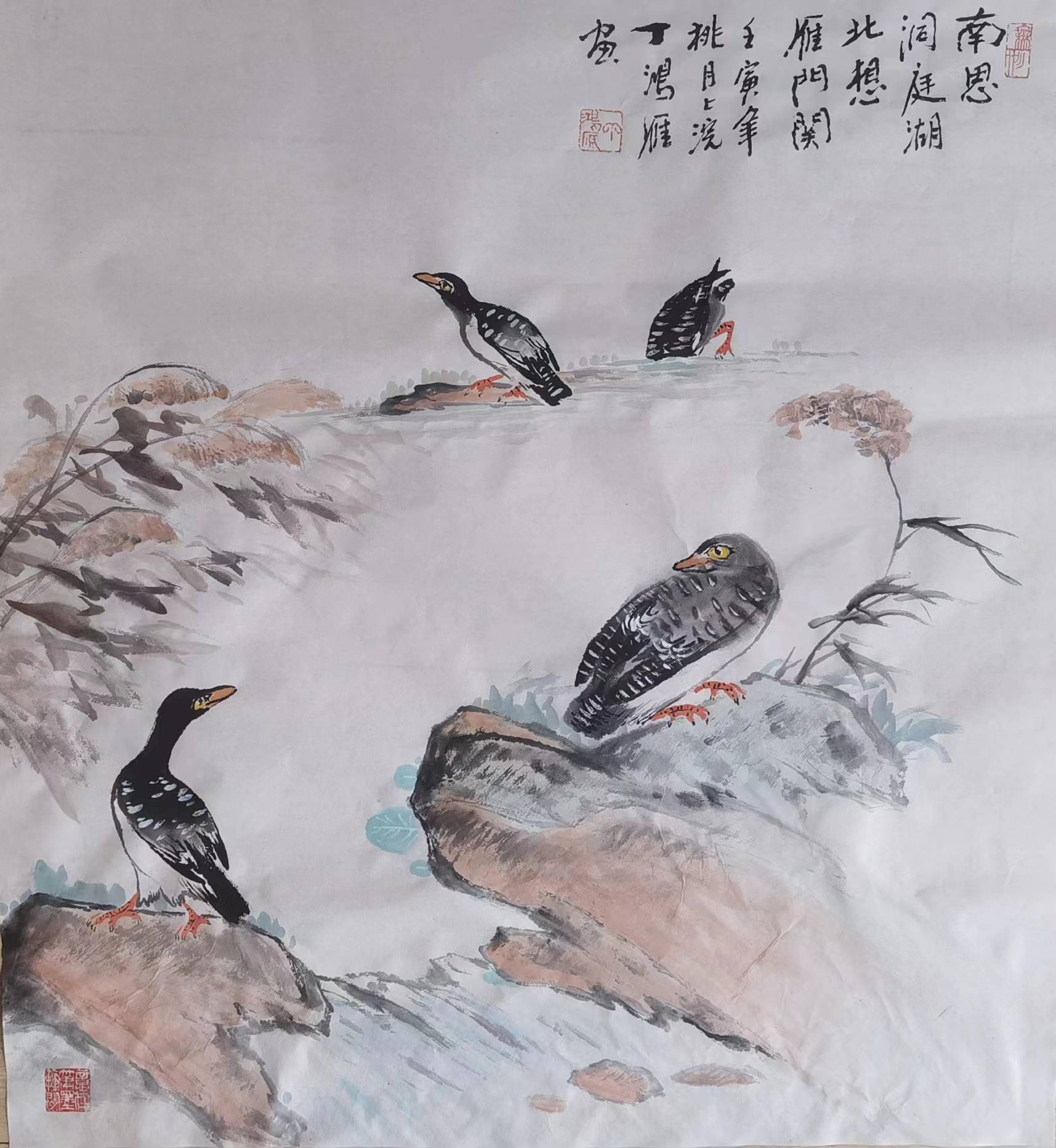 著名艺术家丁鸿雁