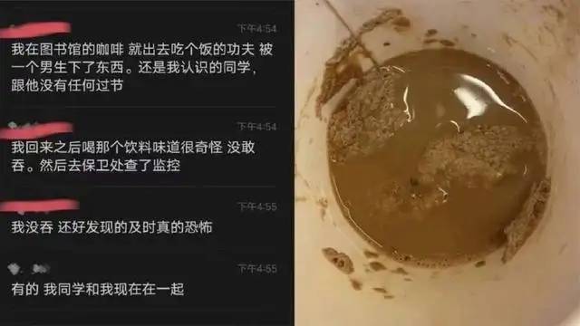 上外图书馆往咖啡里投的牛磺酸泡腾片到底是个啥？有催情作用吗？别想瞎了心了