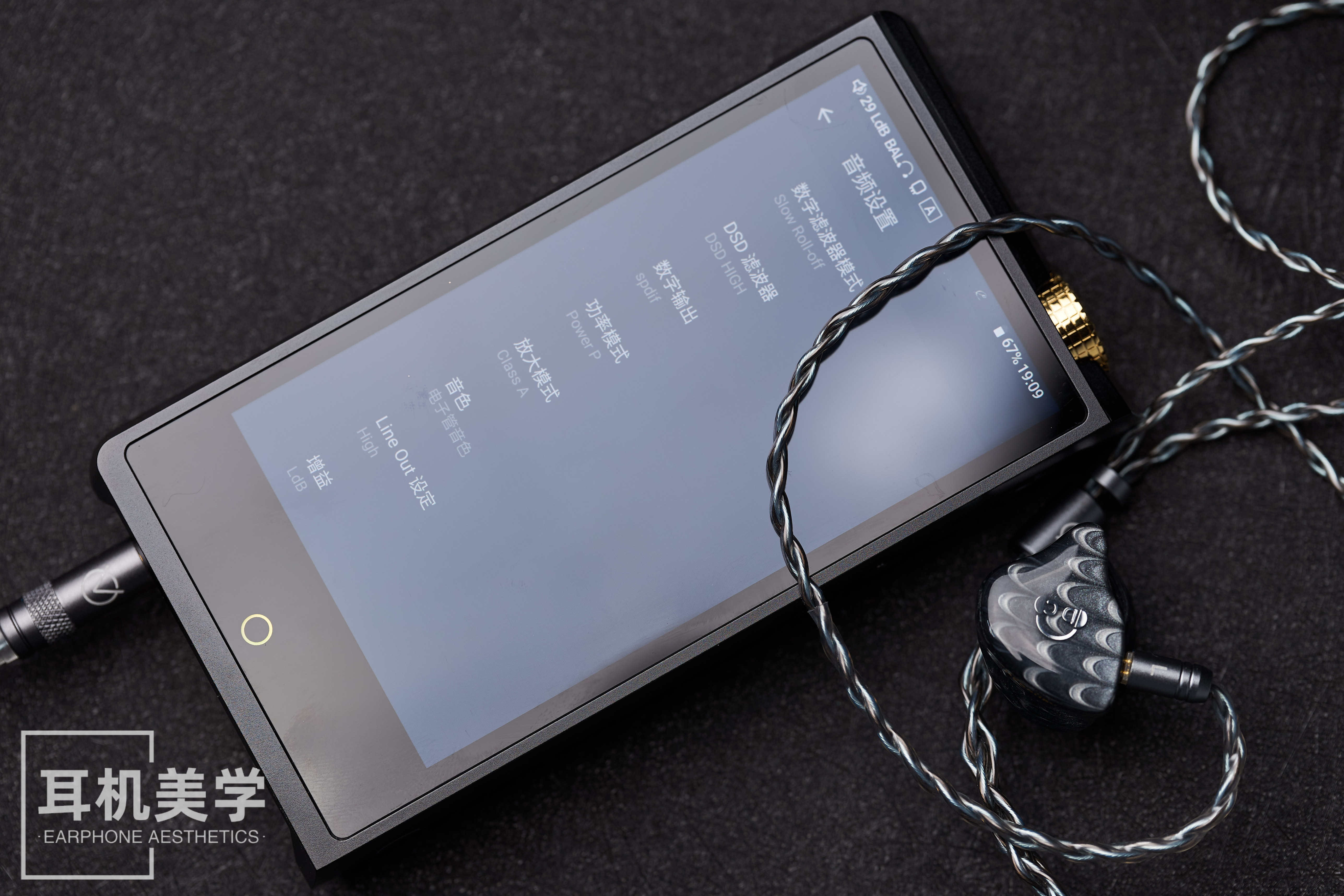 太极生两仪阴阳之谓道dc评凯音n8ii旗舰级播放器