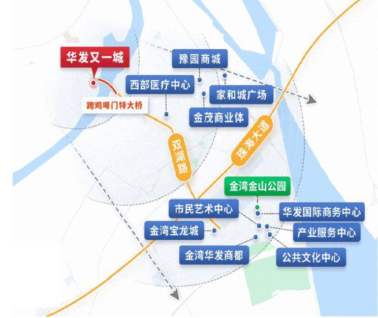 华发又一城是否有升值潜力(升值潜力分析!)_珠海_斗门_配套