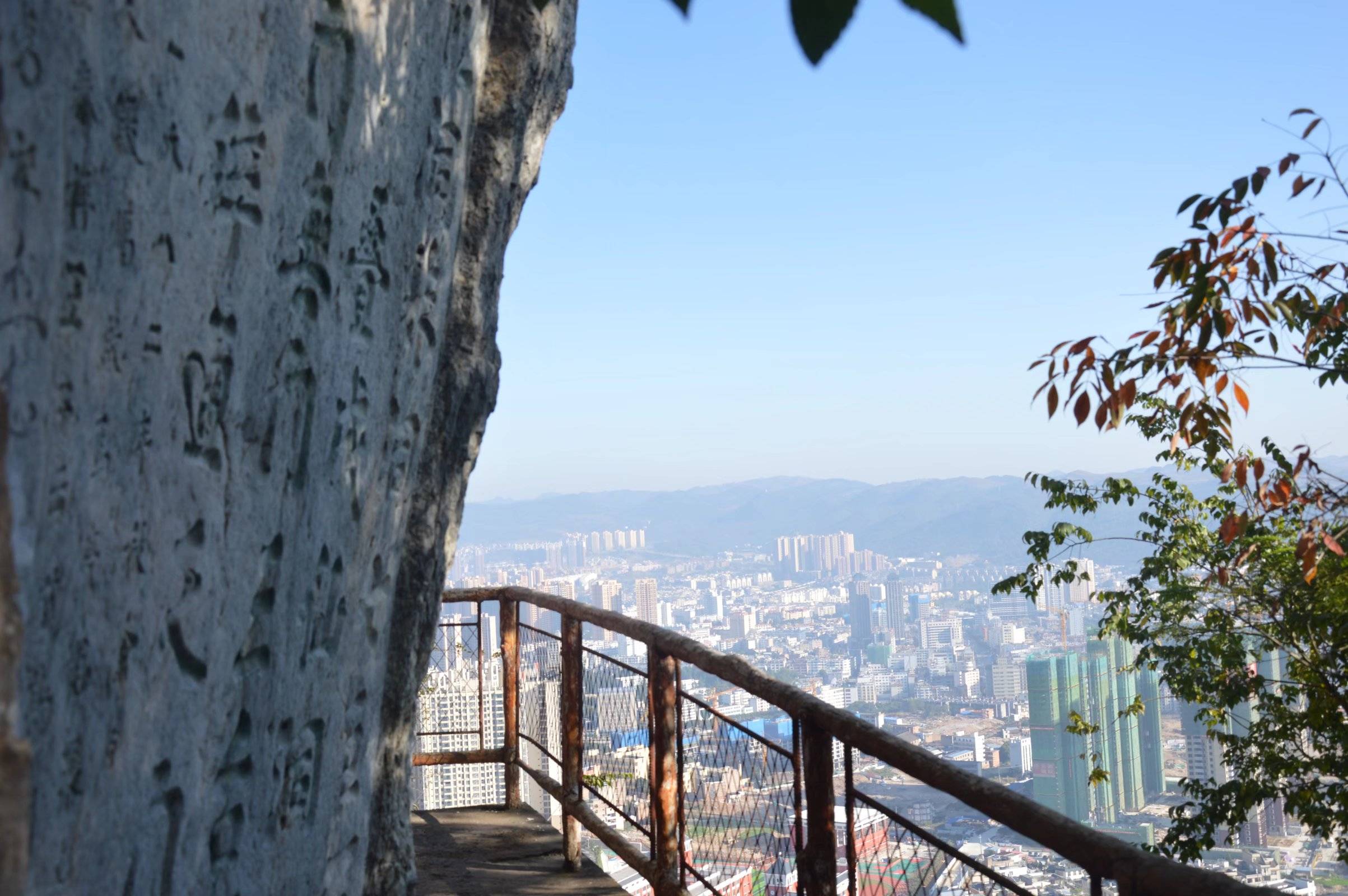 【旅游风光】文山西华山