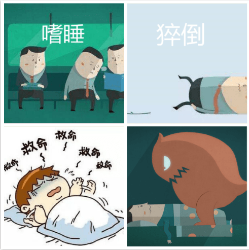 笔猝死了表情包图片