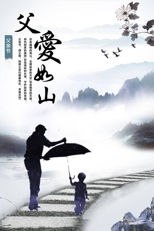 父亲节,回乡下追思【2022.6.19.】