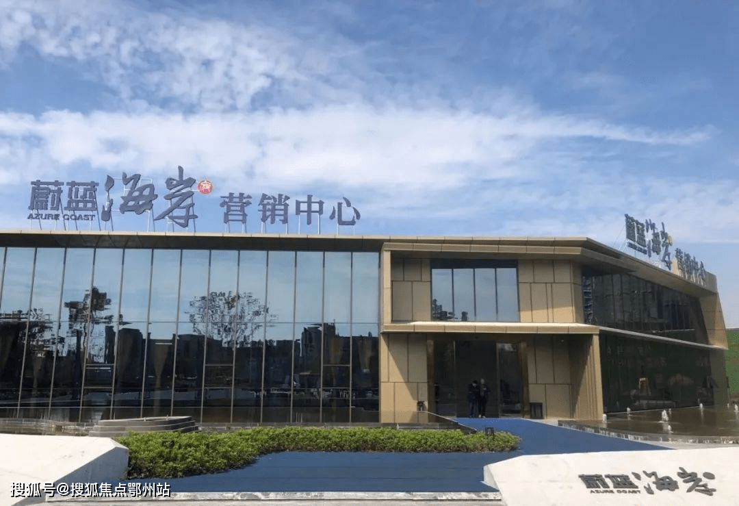 官:海宁鸿翔蔚蓝海岸府售楼处电话400-000-0460转7777@#24小时电话!