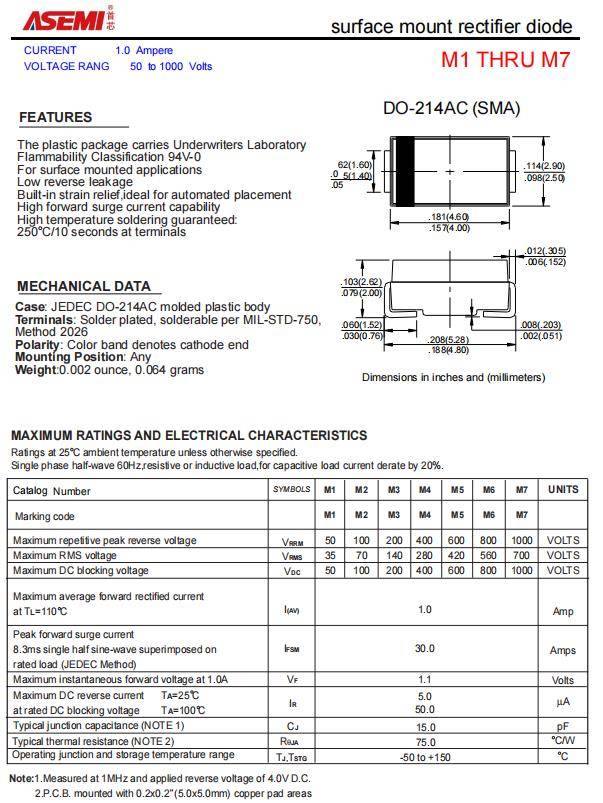m7二極管和a7二極管asemi參數和實物對比