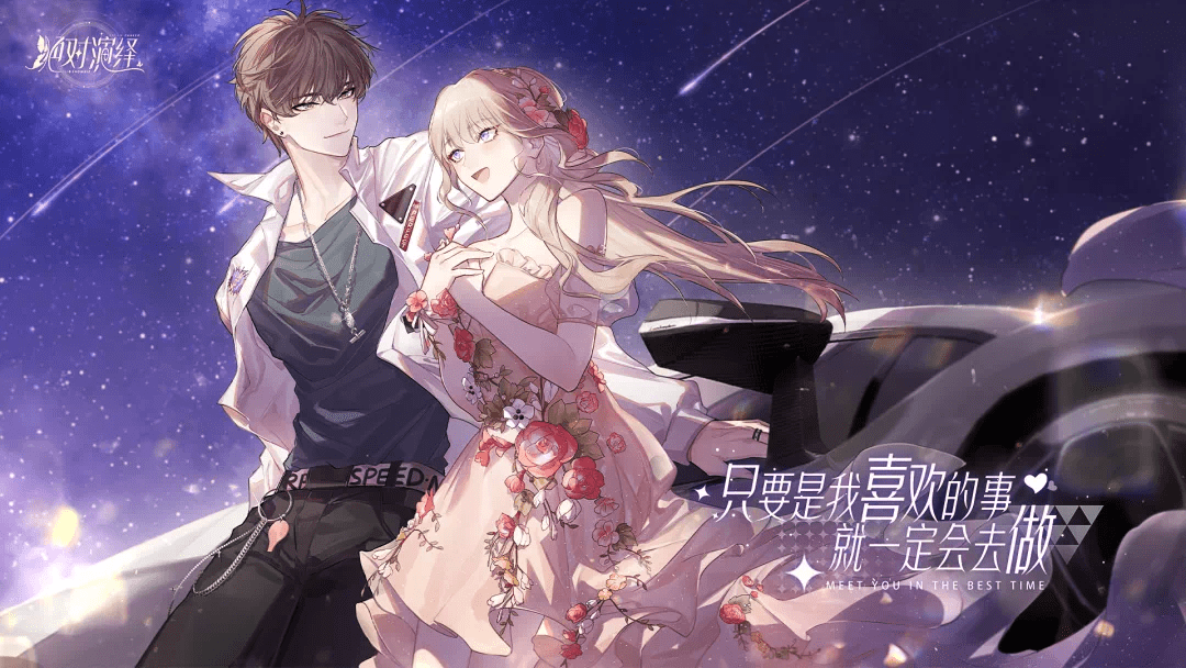 绝对演绎重磅更新官宣 新主线 新剧本 新服装齐上线 王舞 联动 剧情