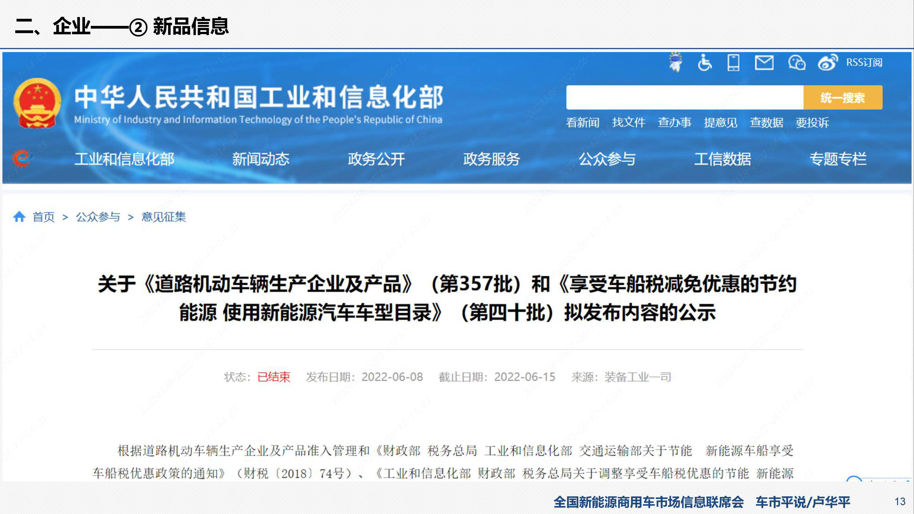 洪阳查车公告网站最新_洪阳查车公告网站最新查询 洪阳查车公告网站最新_洪阳查车公告网站最新查询