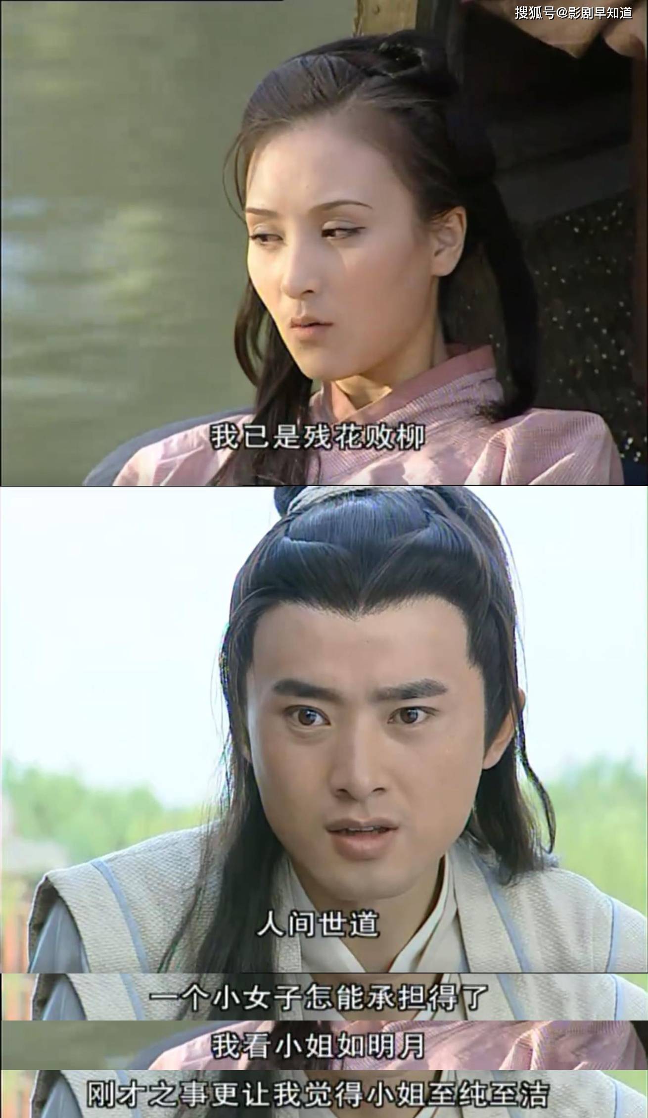 评分下滑,《爱情宝典》评分意外上涨,跟风现象严重啊_赵盼儿_宋引章