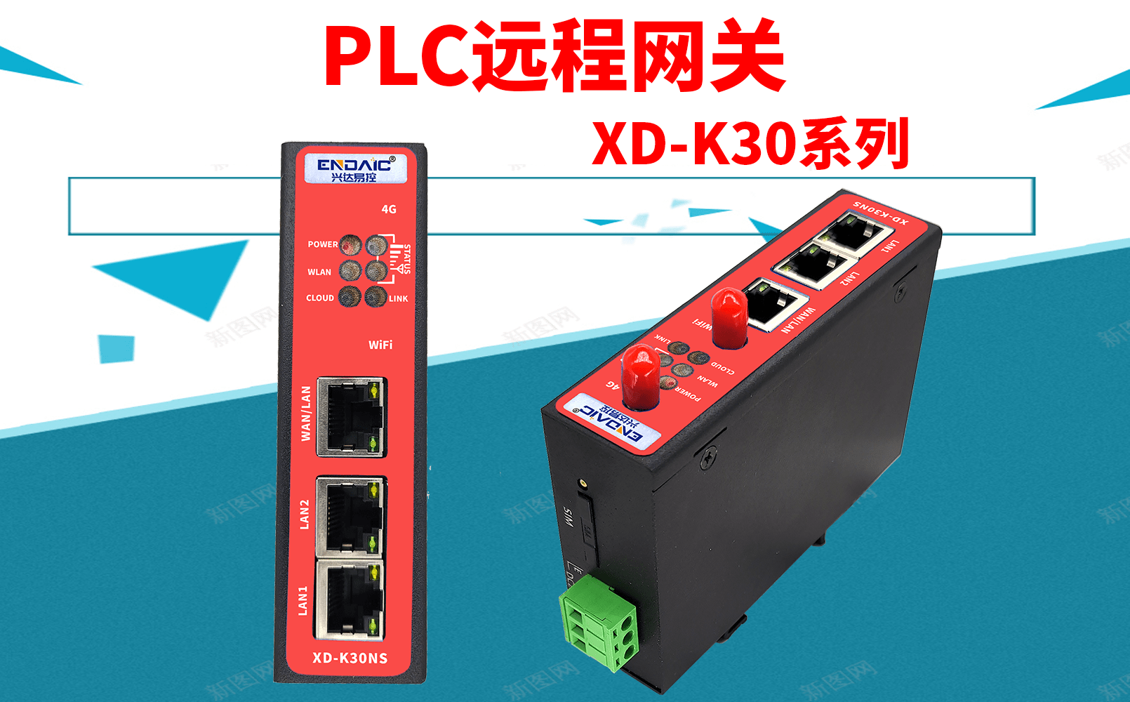 兴达易控PLC远程网关_XD-K30NS连接三菱FX系列PLC远程上下载程序监控