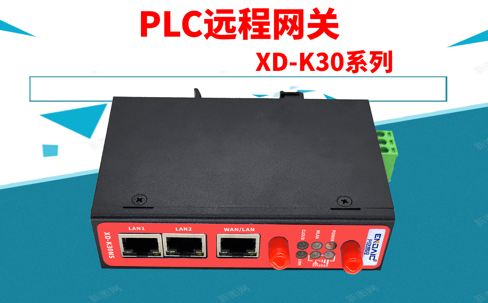 兴达易控PLC远程网关_XD-K40NS快速配置