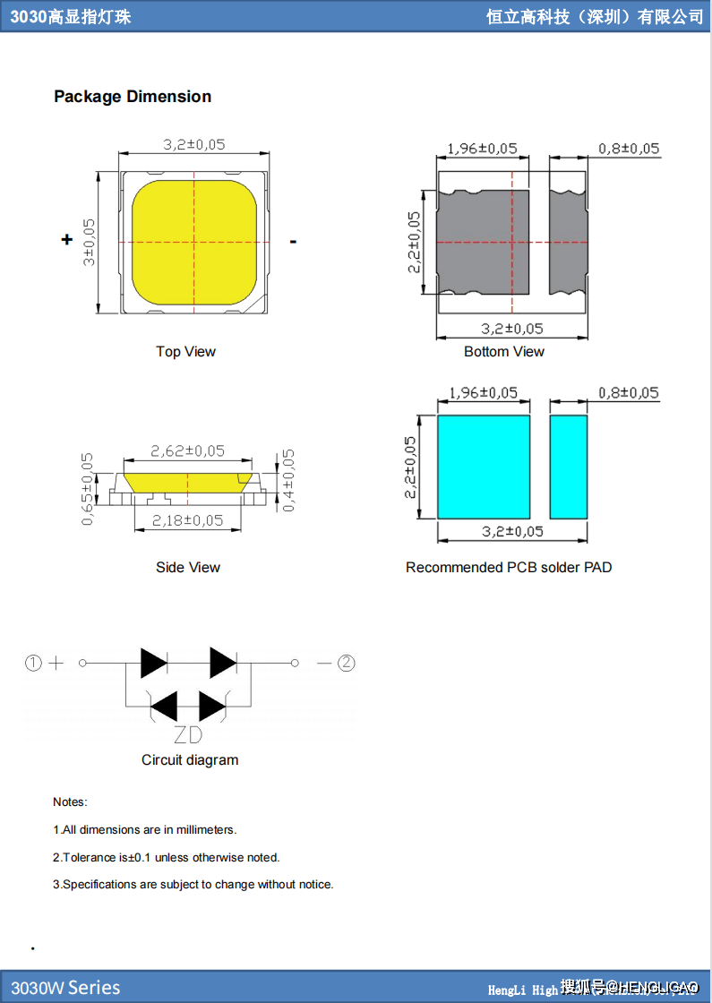 高顯指80ra90ra95raled白光3030燈珠6v150ma可根據客戶要求定製