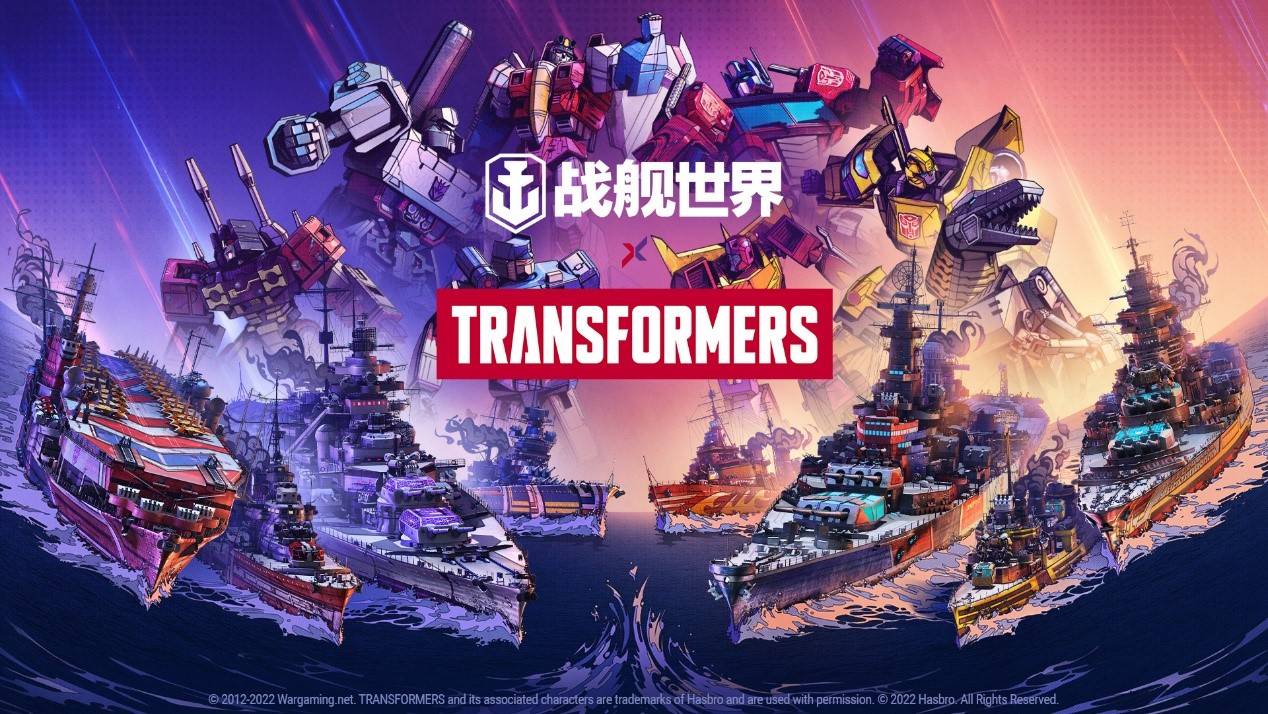 汽车人与霸天虎的战斗,大部分都在陆地上展开,这次居然与海洋上的战舰