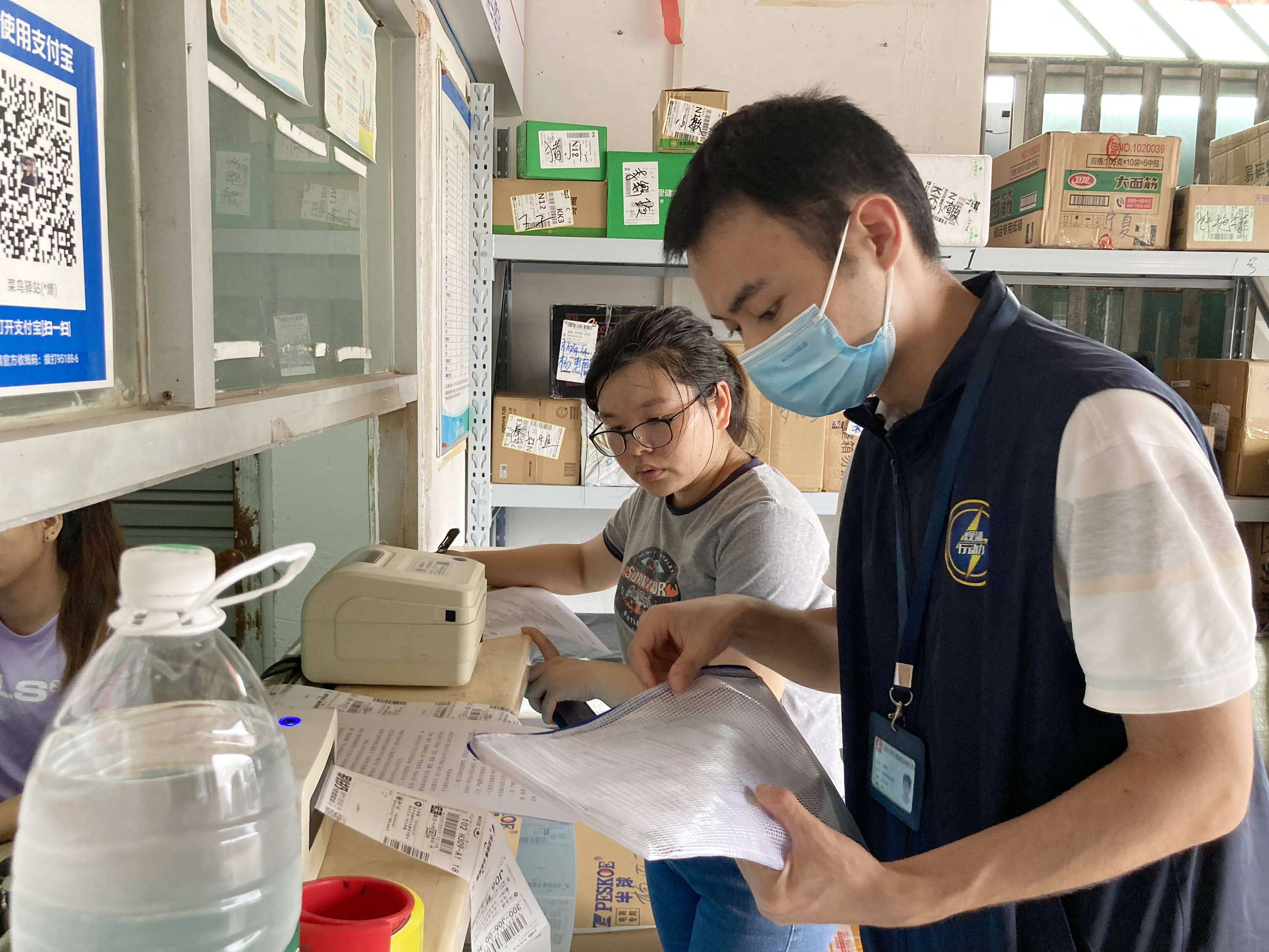 菜鸟驿站营业执照正本图片