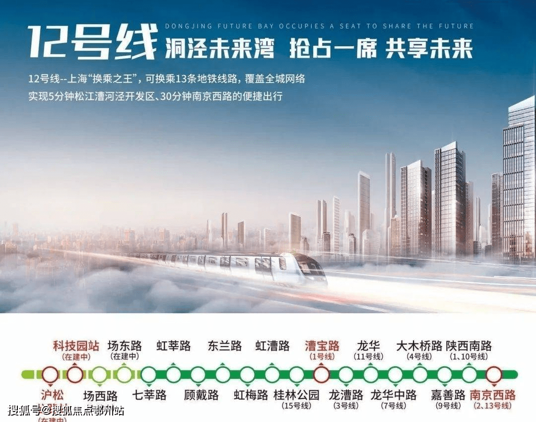 理想家丨洞泾湾售楼处欢迎您丨官方网站|#@楼盘详情_项目_松江_配套