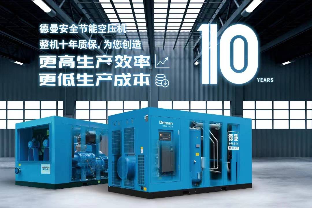 市人大副主任邹柏涌率队调研宁波德曼_空压机_节能_领域
