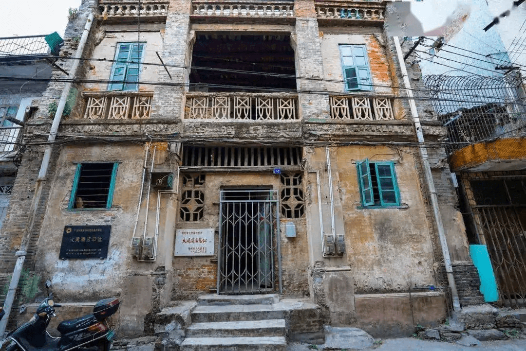 梧州大同酒店旧址恢复对外开放啦这样的大同酒店你知道吗