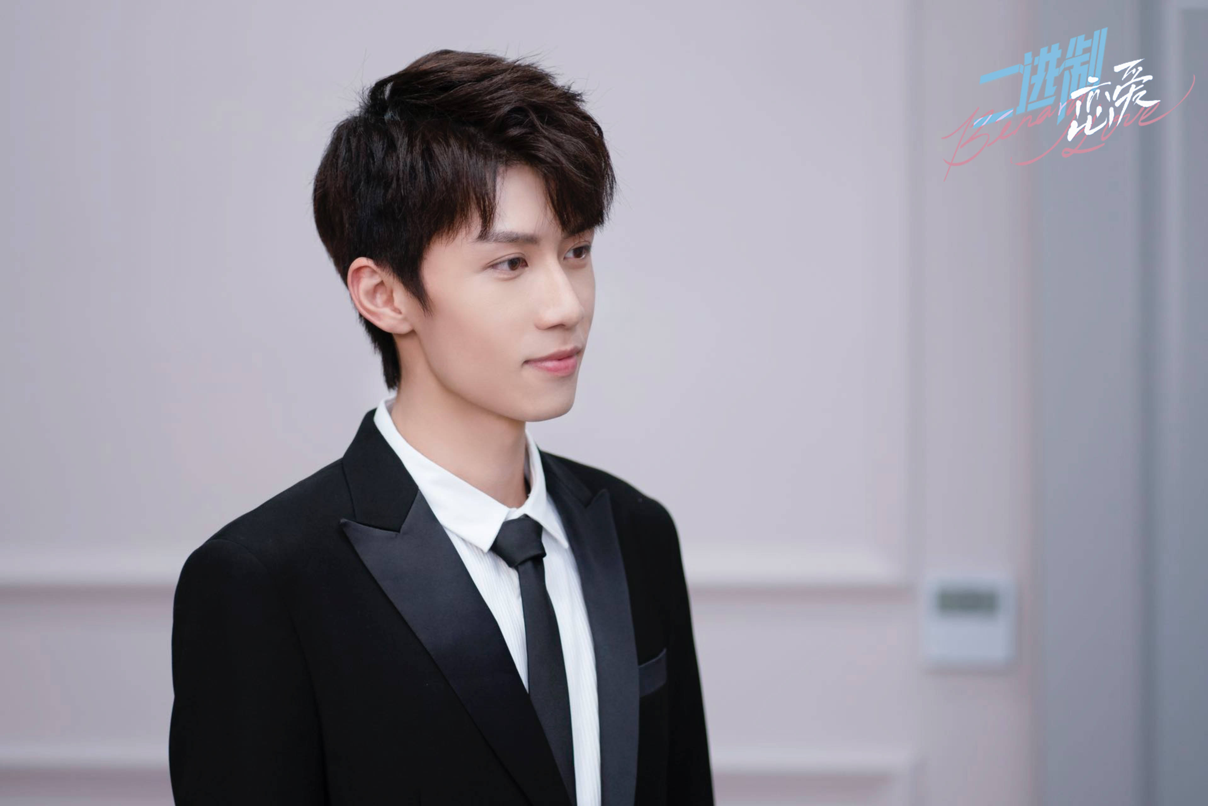 任宥纶二进制恋爱高甜收官阳光帅气爹系男友收割无数观众缘