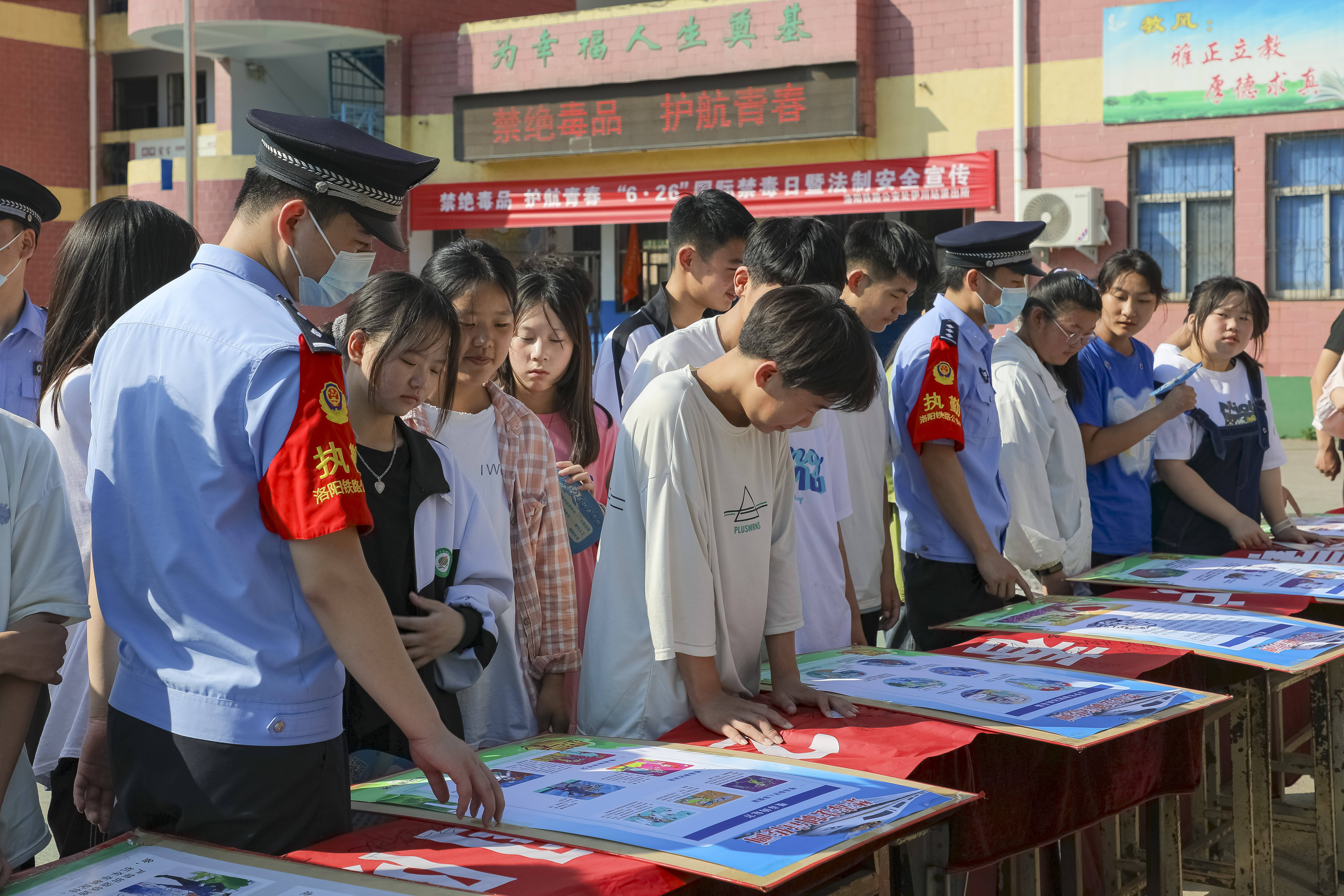 河南洛阳:禁绝毒品,护航青春_禁毒_危害_青少年