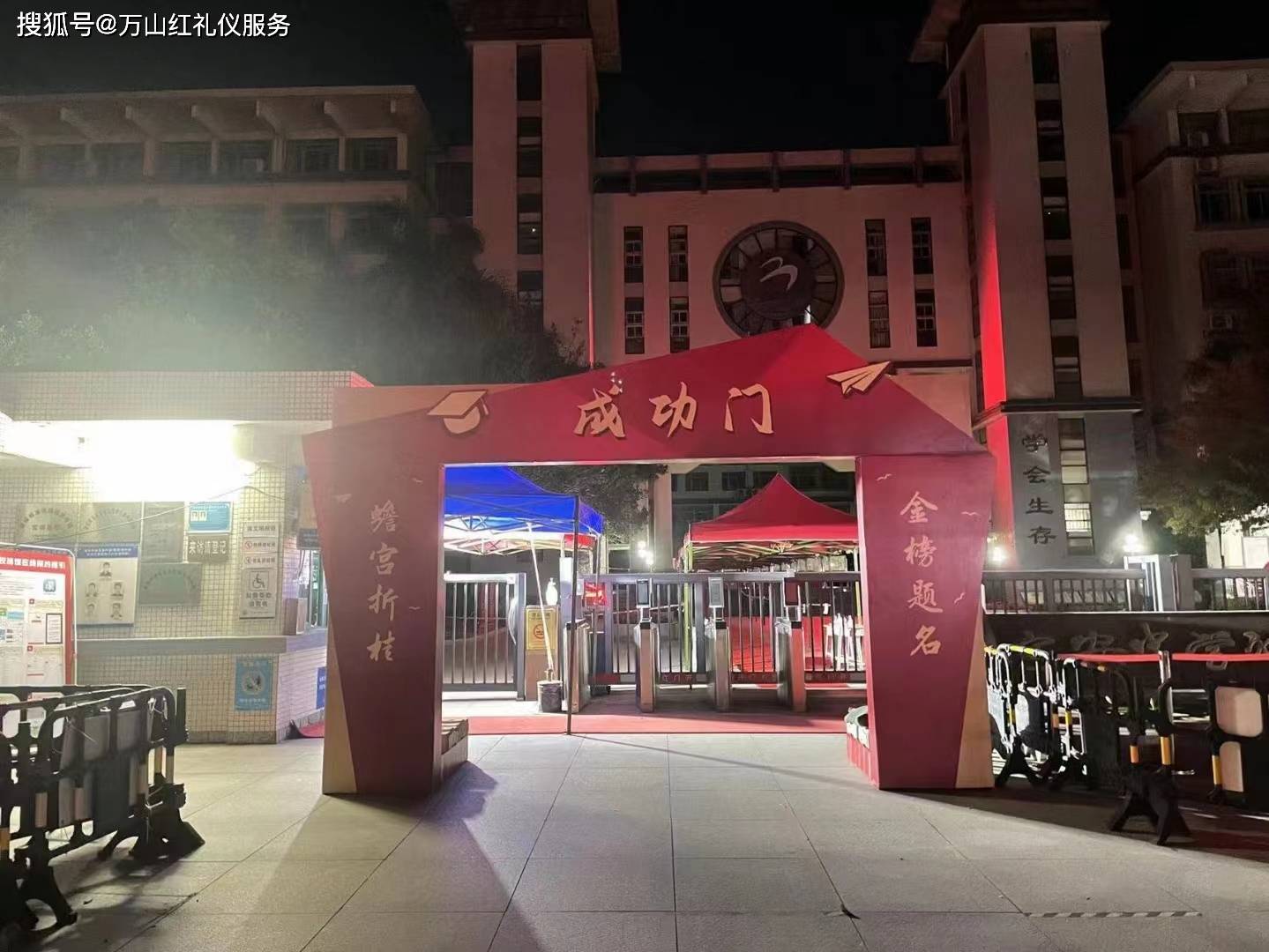 成人礼门头拱门学校成人礼成人礼活动牌楼学校成功门活动拱门素材