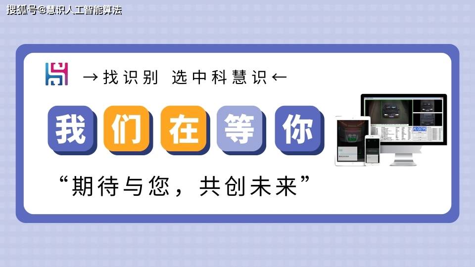 施工现场视频中的安全行为检测