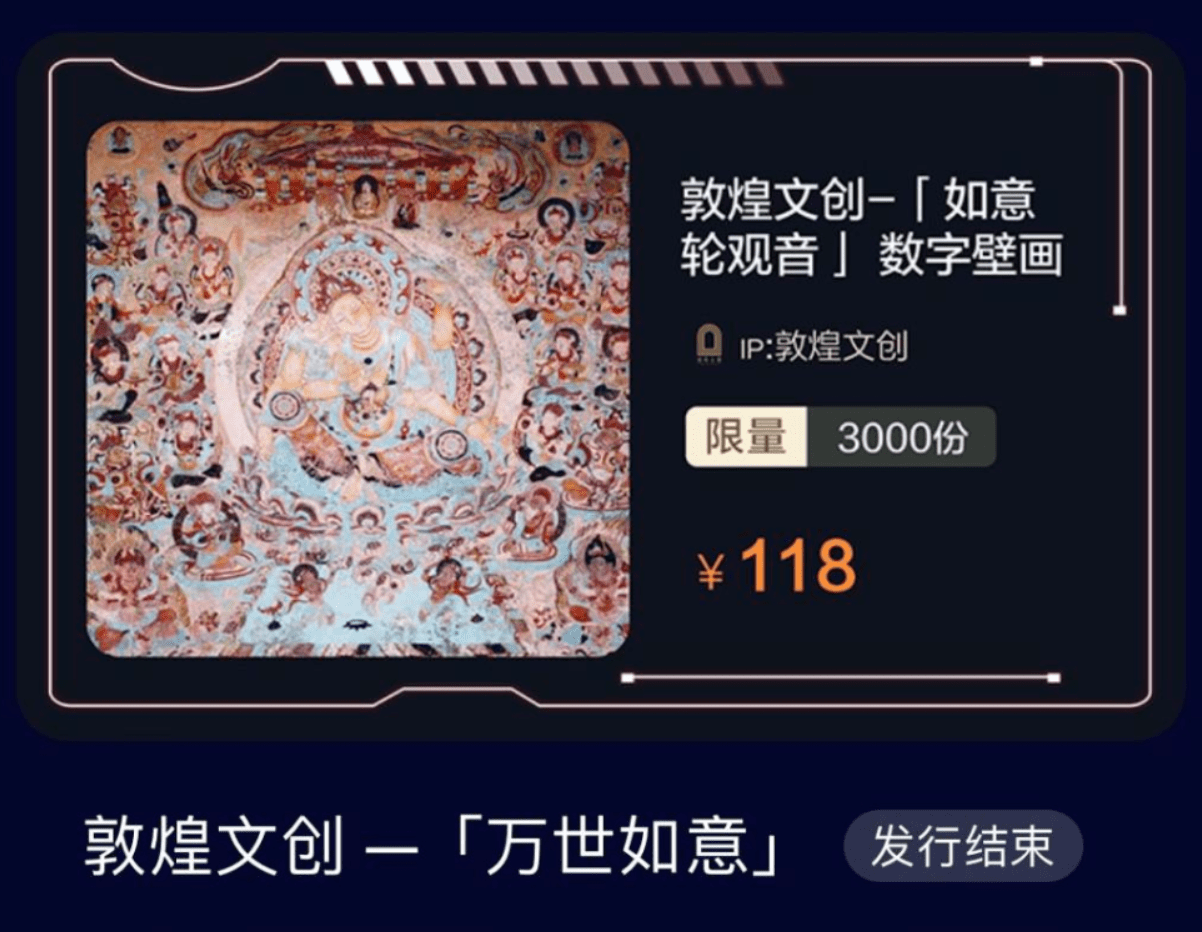 中世思想原典集成 平凡社