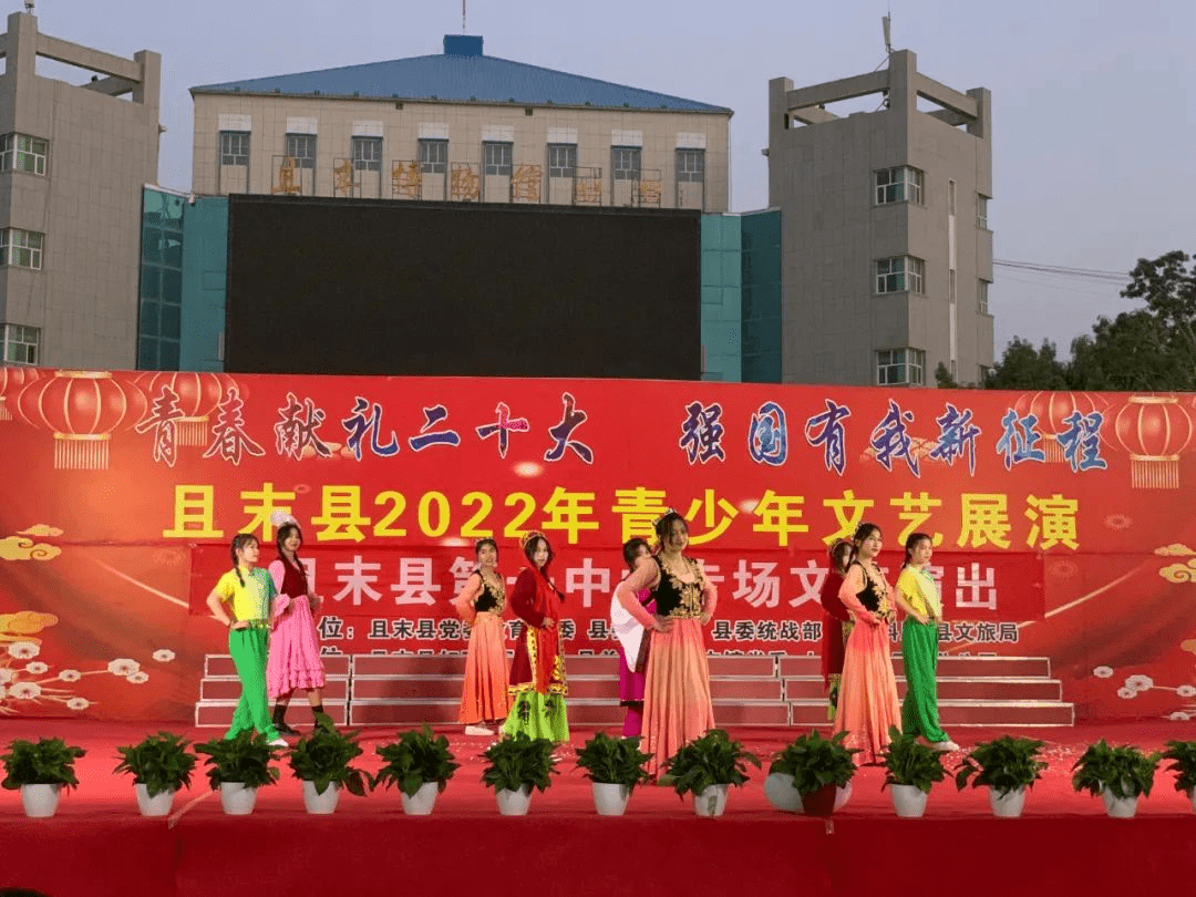 且末县第一中学文化广场活动火热开演