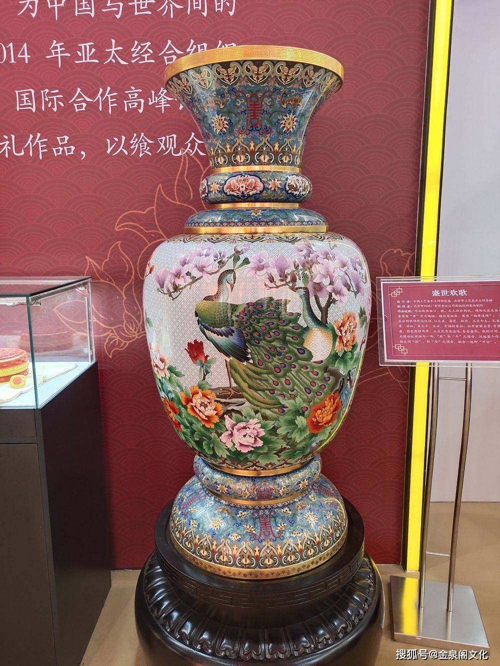 国礼景泰蓝盛世欢歌赏瓶鉴赏_中国_珐琅_发展 国礼景泰蓝盛世欢歌赏瓶鉴赏_中国_珐琅_发展