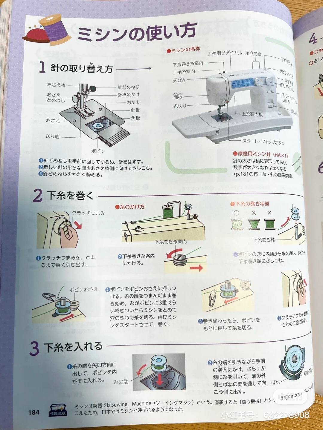 30岁华人女孩辞去金融工作,在日本重读高中,同学考不上大学