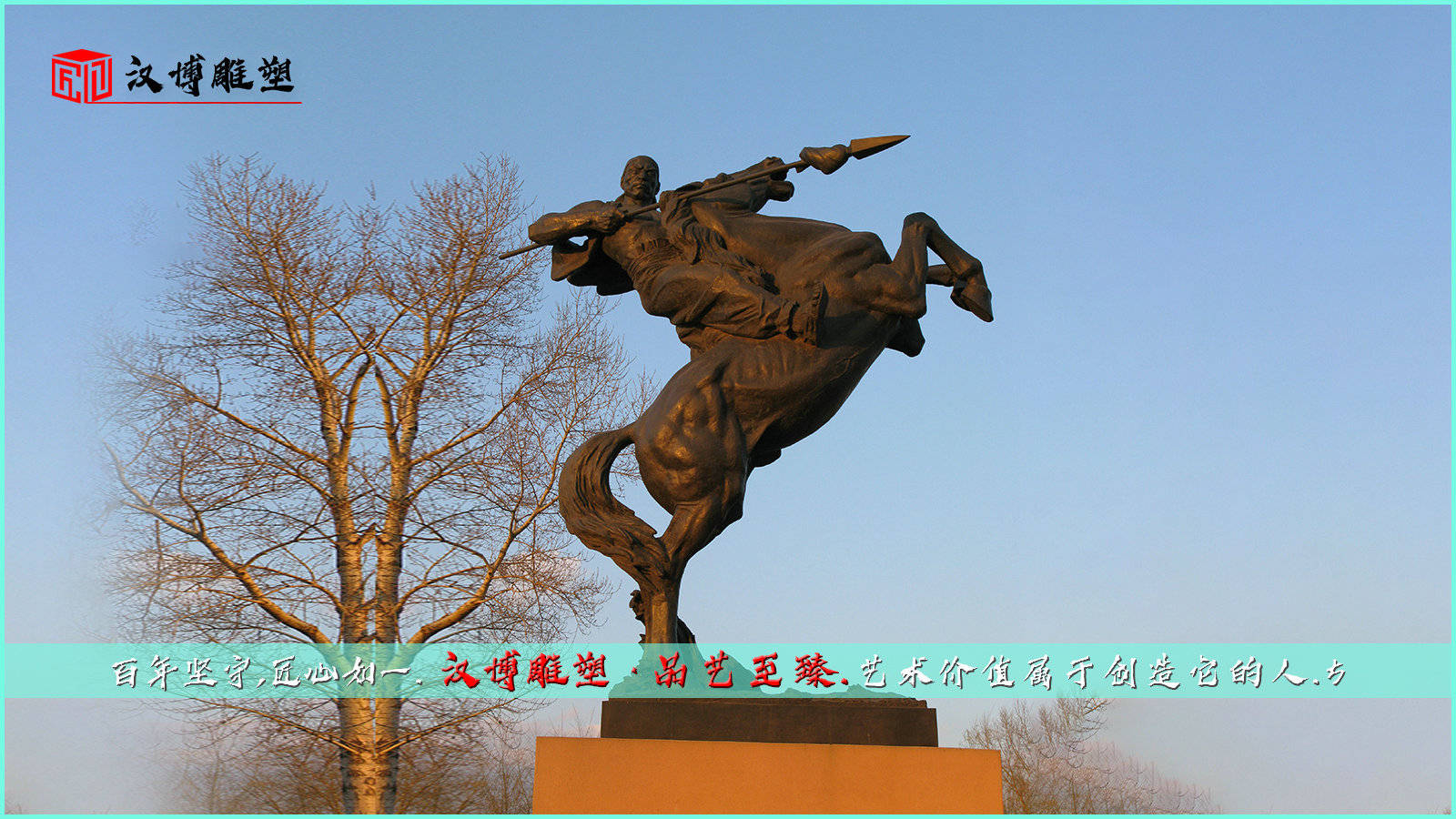骑马人主题雕塑,雕塑可分为传统雕塑和现代雕塑。