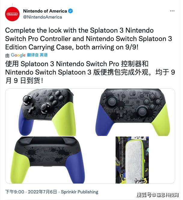 任天堂宣布推出新的switch Oled Splaton 3版 Splaton 模式 游戏