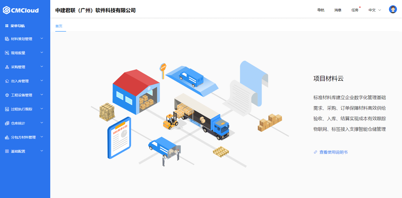文章配图-2
