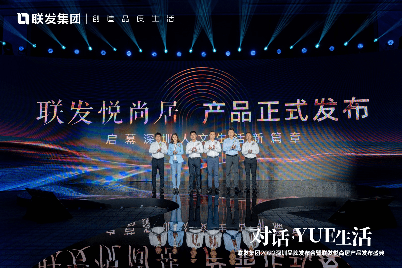 新厦门风落地深圳联发全新产品ip引发行业共振