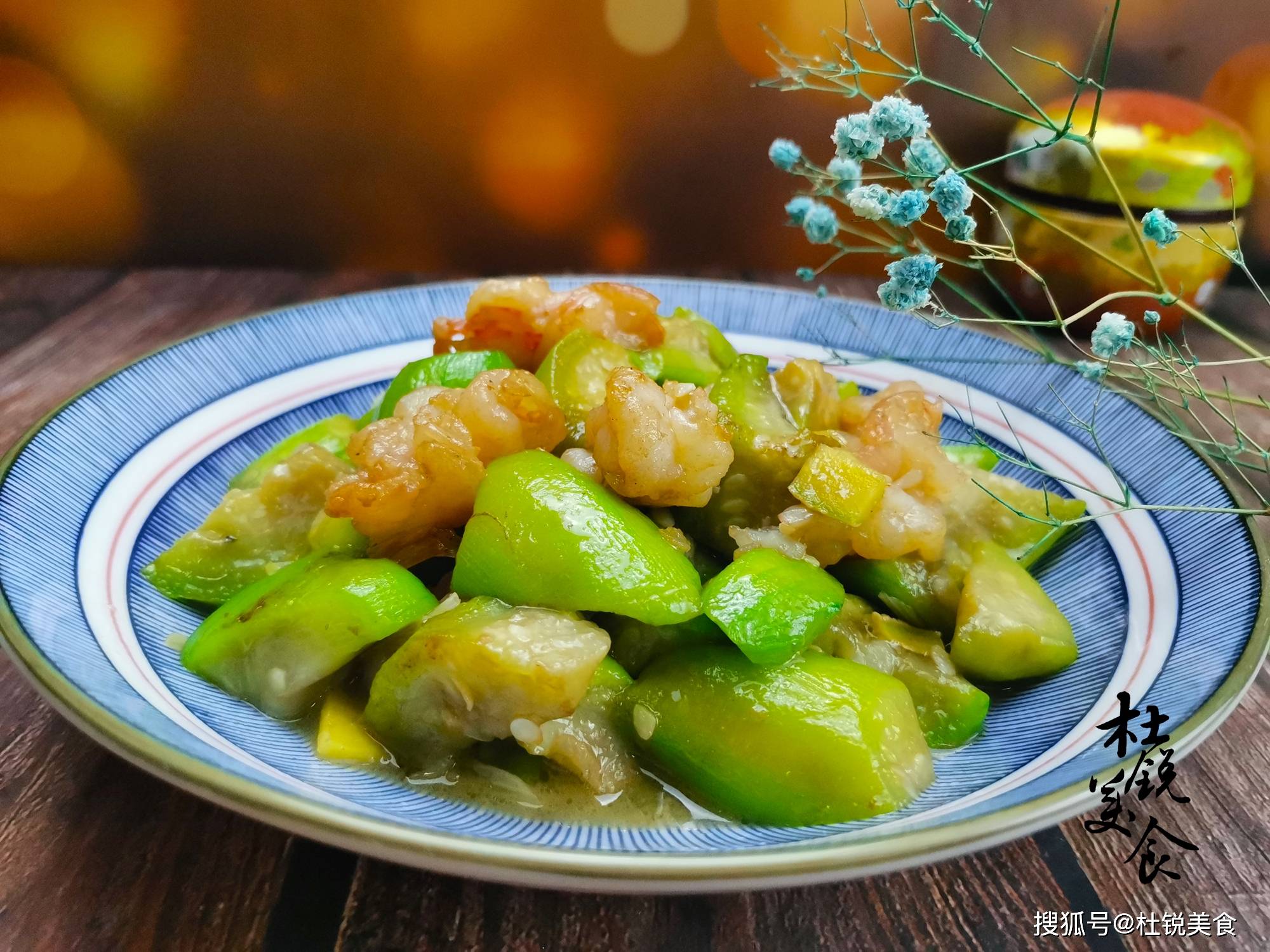 不到2元的蔬菜 却被称为 美人水 搭配虾仁给女儿做成瘦身餐 丝瓜 维生素 大虾