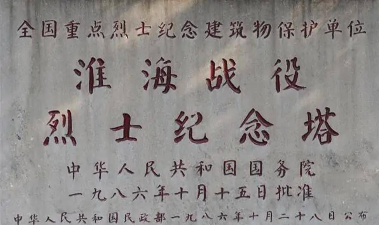 中原英烈纪念馆门票图片