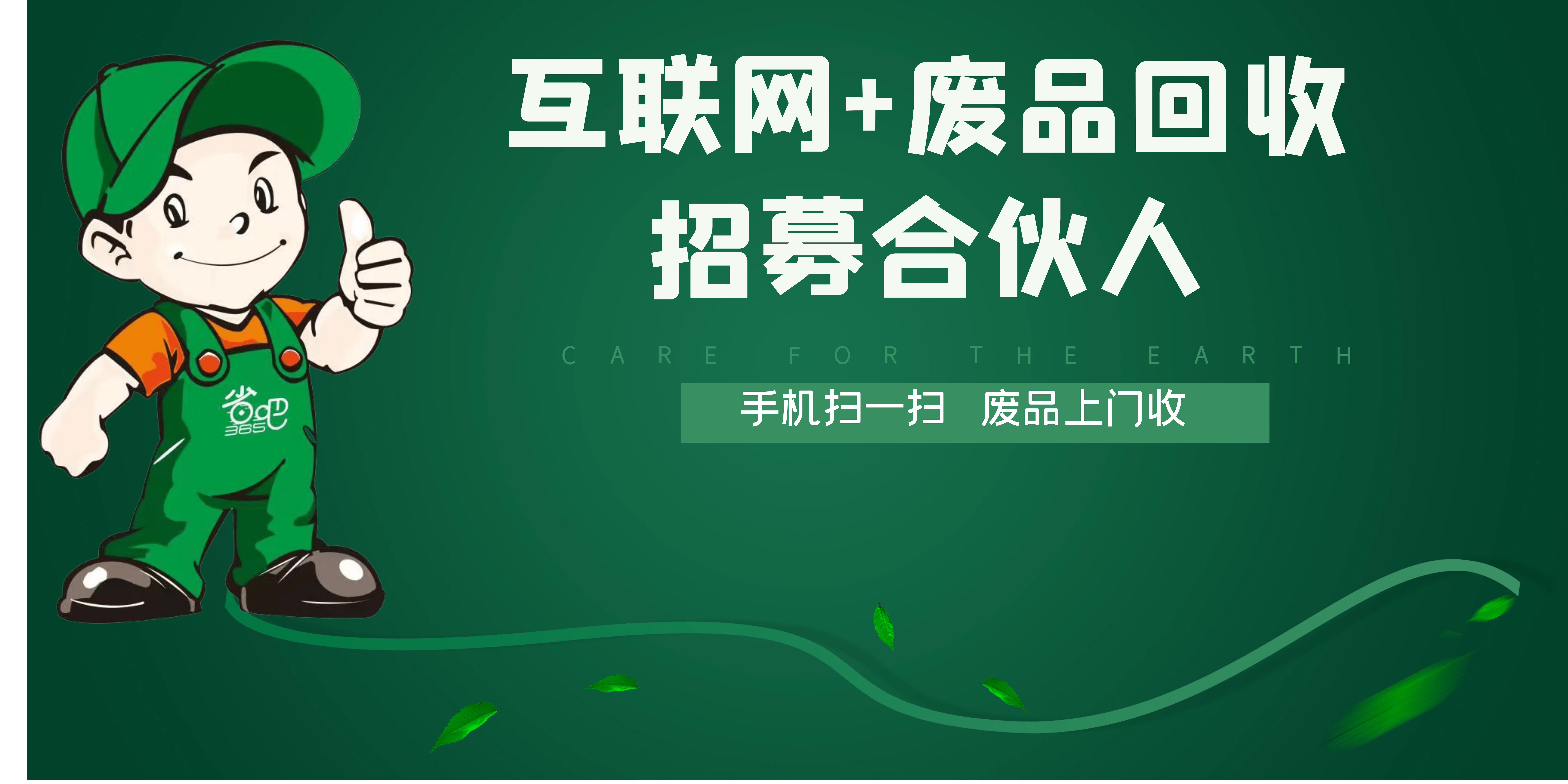 雁塔区废品回收费用(西安废旧金属交易市场)