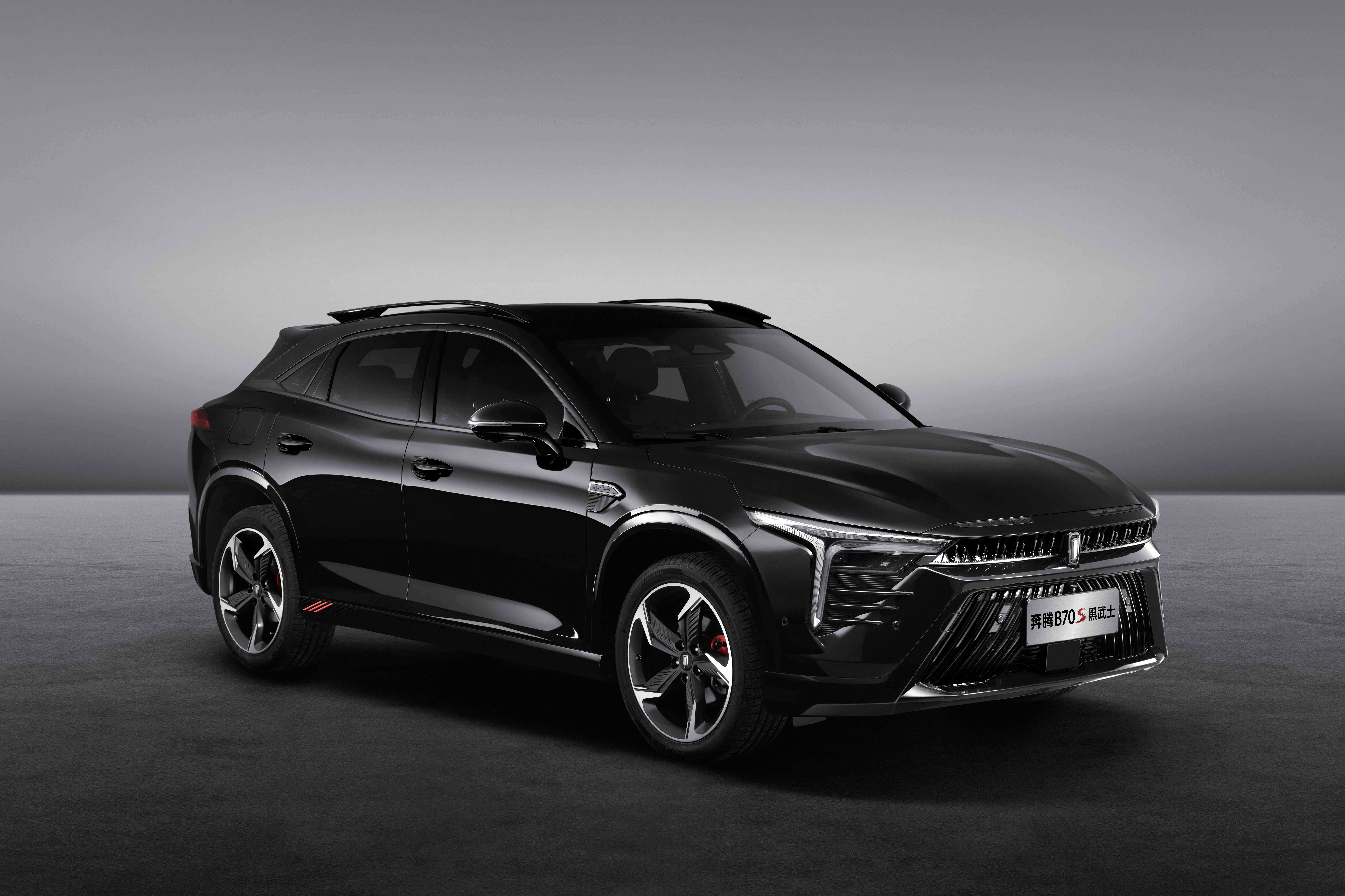 原厂即改装 潮改不加价 一汽奔腾b70s黑武士共创版长春车展上市